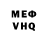 МЕТАДОН VHQ Jenny 1806