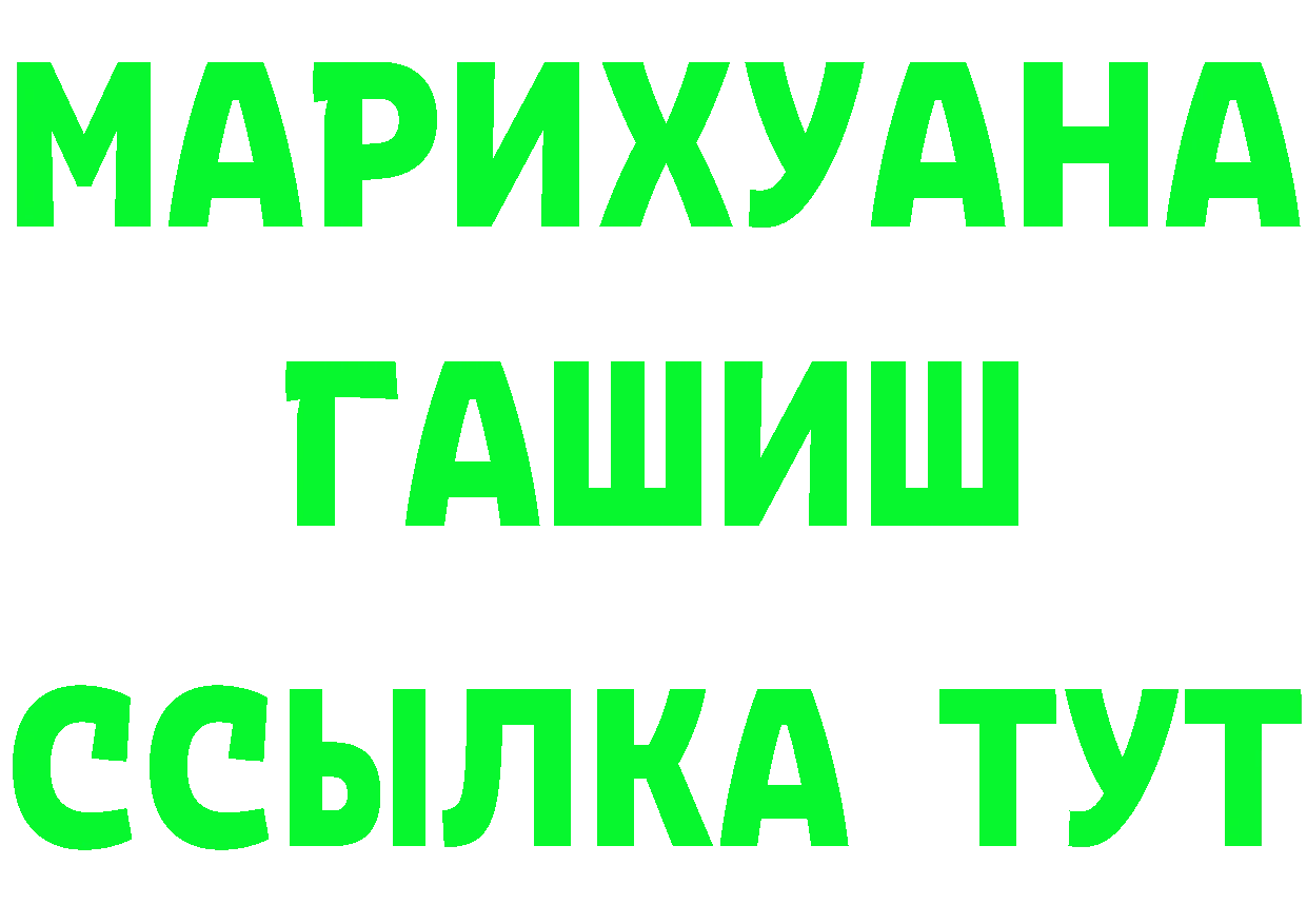 Canna-Cookies конопля tor площадка блэк спрут Нея