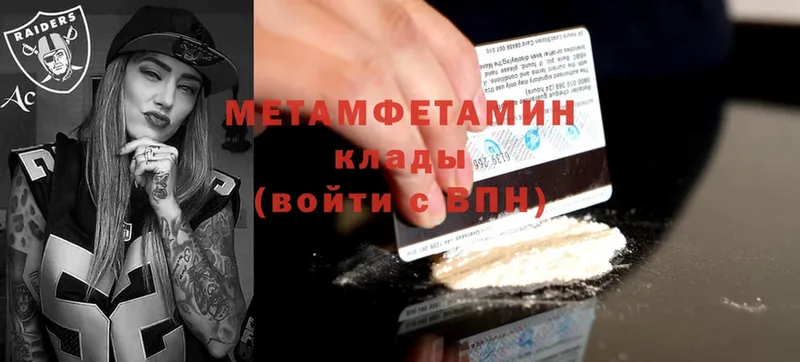 мега   Нея  darknet Telegram  Метамфетамин Декстрометамфетамин 99.9% 